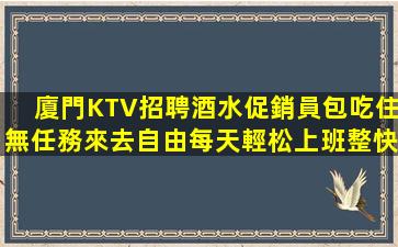 廣西酒吧招聘