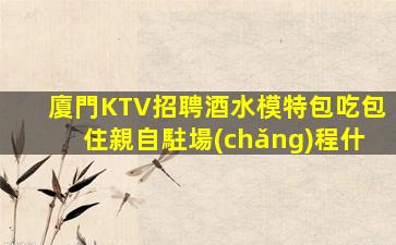 盤錦夜場(chǎng)招聘