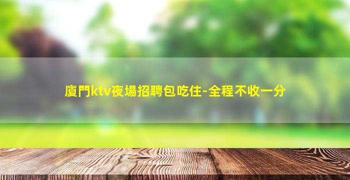 隴南酒吧招聘