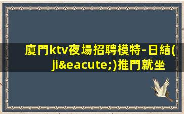 樂山酒吧招聘