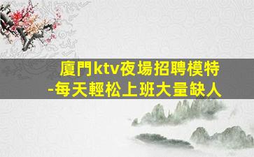 平涼酒吧招聘