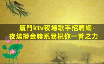晉中酒吧招聘