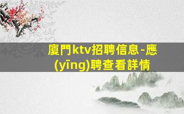 池州酒吧招聘