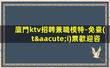 渭南酒吧招聘