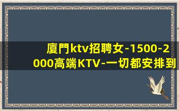 七臺河KTV招聘