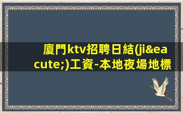 大連酒吧招聘