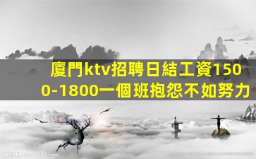 晉城酒吧招聘