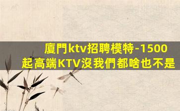 德州夜總會招聘