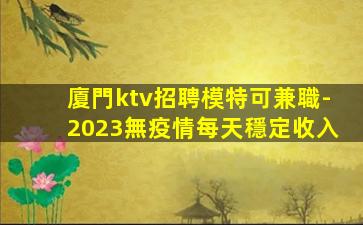 張掖酒吧招聘
