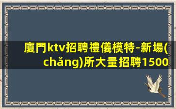 伊春酒吧招聘