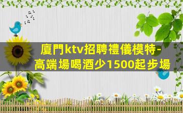 濰坊夜場招聘