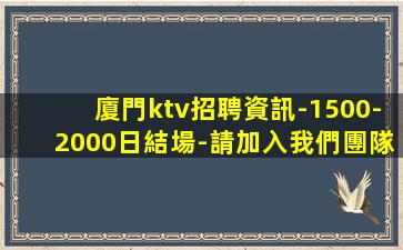 丹東夜場招聘