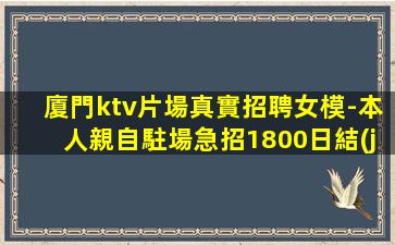 酒泉夜場招聘