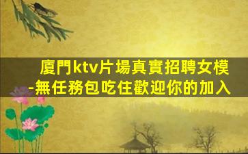 德陽夜總會招聘