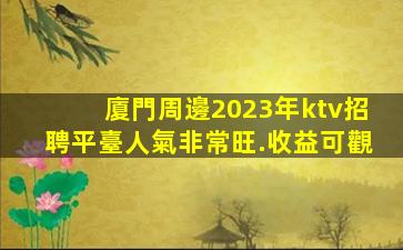 玉溪夜總會招聘