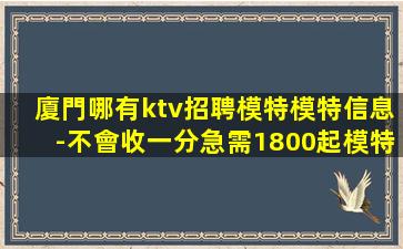 日照夜場招聘