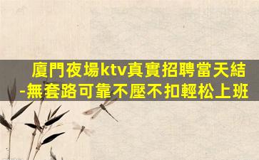 撫州酒吧招聘