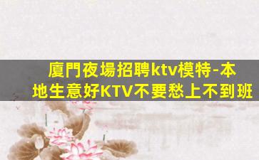 商洛酒吧招聘