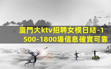 海東酒吧招聘