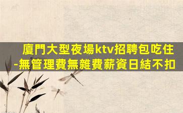 德州夜總會招聘