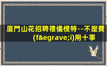 宿遷酒吧招聘