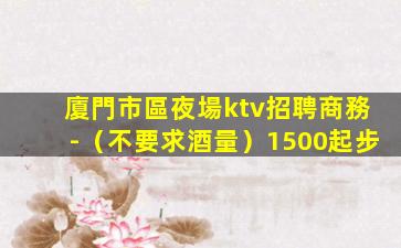 吐魯番酒吧招聘