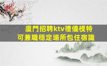 河南酒吧招聘