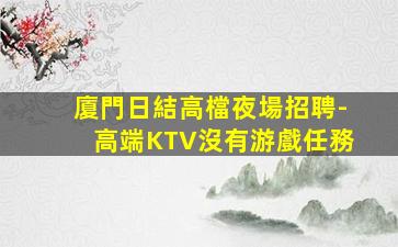 廣元酒吧招聘