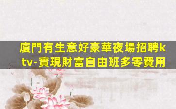 本溪酒吧招聘