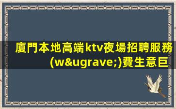 雅安KTV招聘