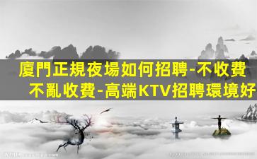 白銀夜場招聘