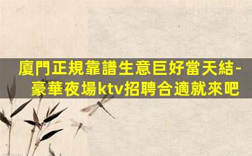 石家莊酒吧招聘