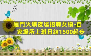 臨沂KTV招聘