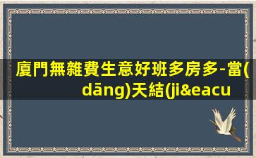 哈密夜總會招聘