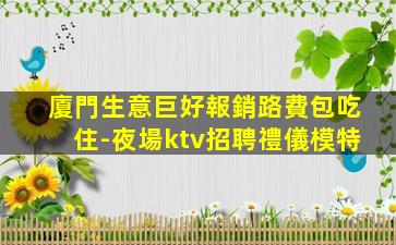 菏澤酒吧招聘