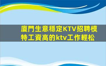 麗江酒吧招聘