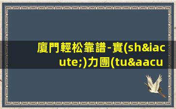 吐魯番KTV招聘