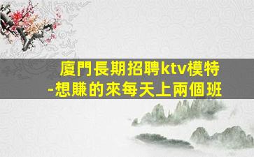 莆田酒吧招聘