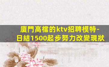 開封KTV招聘