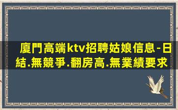 岳陽KTV招聘