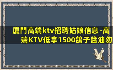 烏蘭察布KTV招聘