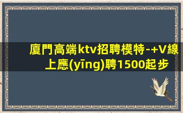 林芝KTV招聘