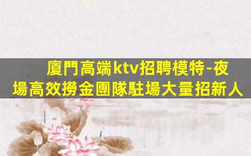 云浮酒吧招聘