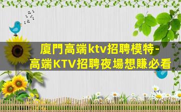 蘇州酒吧招聘