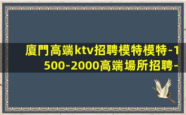 周口酒吧招聘