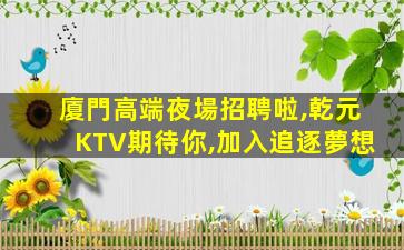 蕪湖夜總會招聘