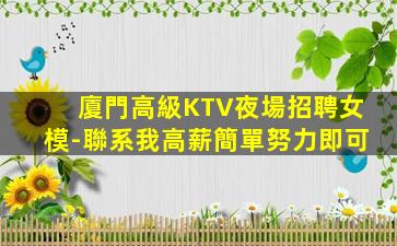 溫州夜總會招聘