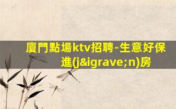 焦作夜場招聘
