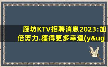 南充KTV招聘