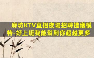 景德鎮酒吧招聘